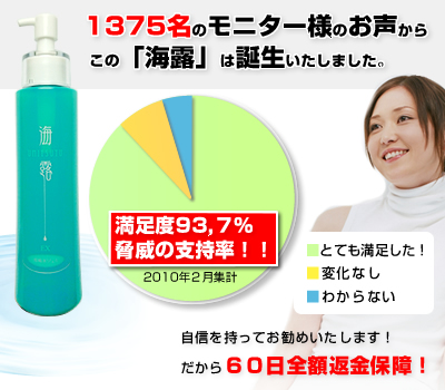 �C�I�@umitsuyu