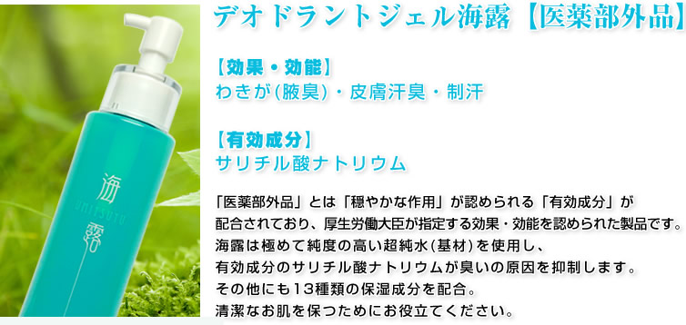 �C�I�@umitsuyu