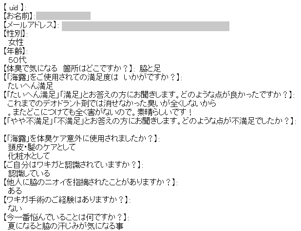 �C�I�@umitsuyu