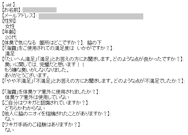 �C�I�@umitsuyu